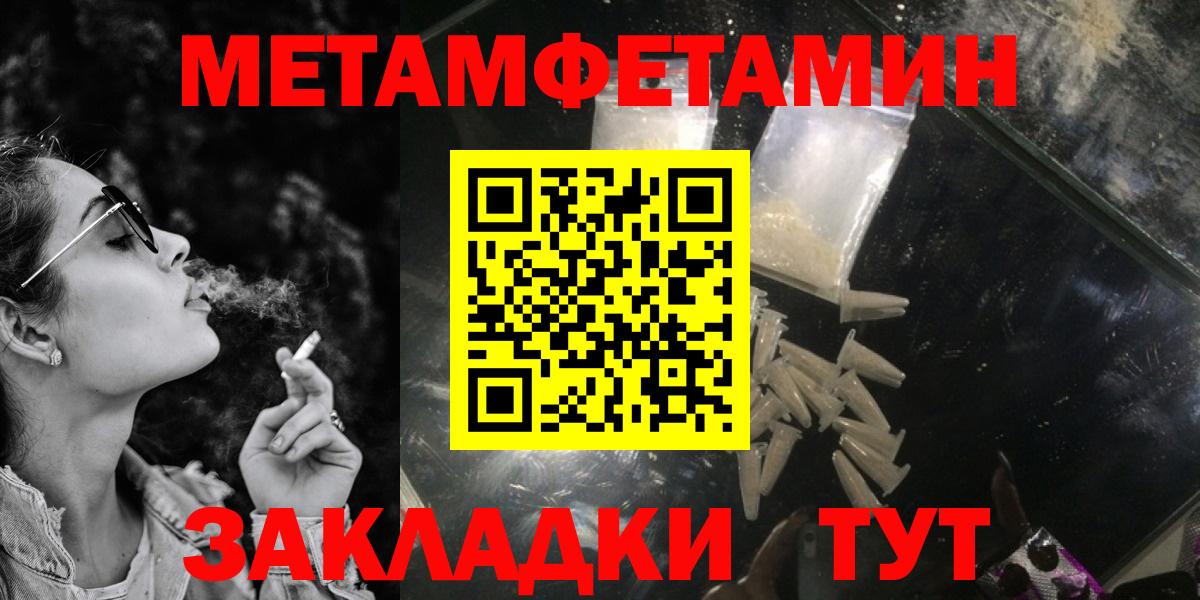 Амфетамин VHQ Сунжа