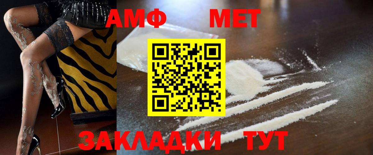 Сунжа  площадка телеграм  АМФ  Вход с VPN  Amphetamine 97% 