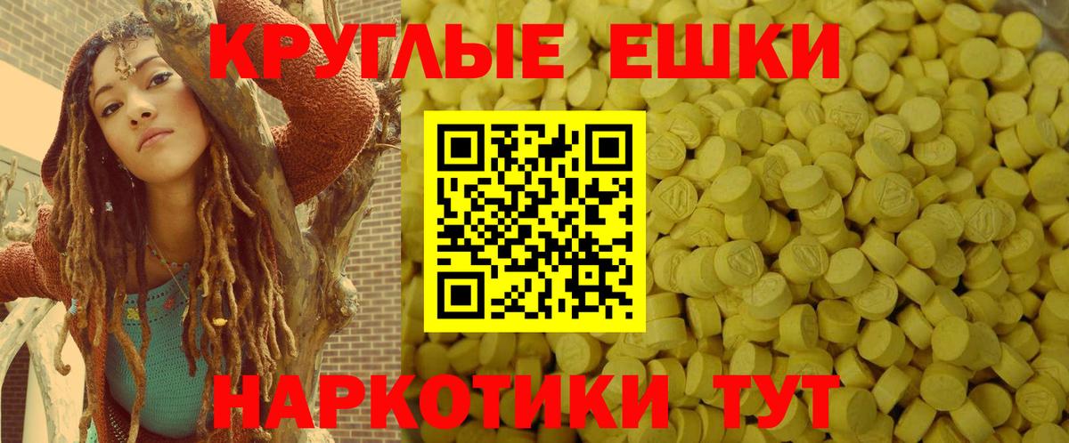 Сунжа  Ecstasy круглые  Вход с VPN  как найти закладки  Ecstasy таблы 
