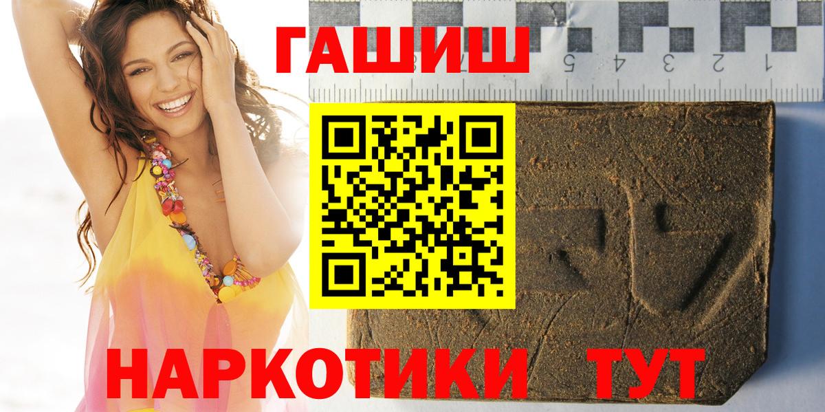 Сунжа  ГАШ ice o lator  ГАШ гашик  Вход с VPN 