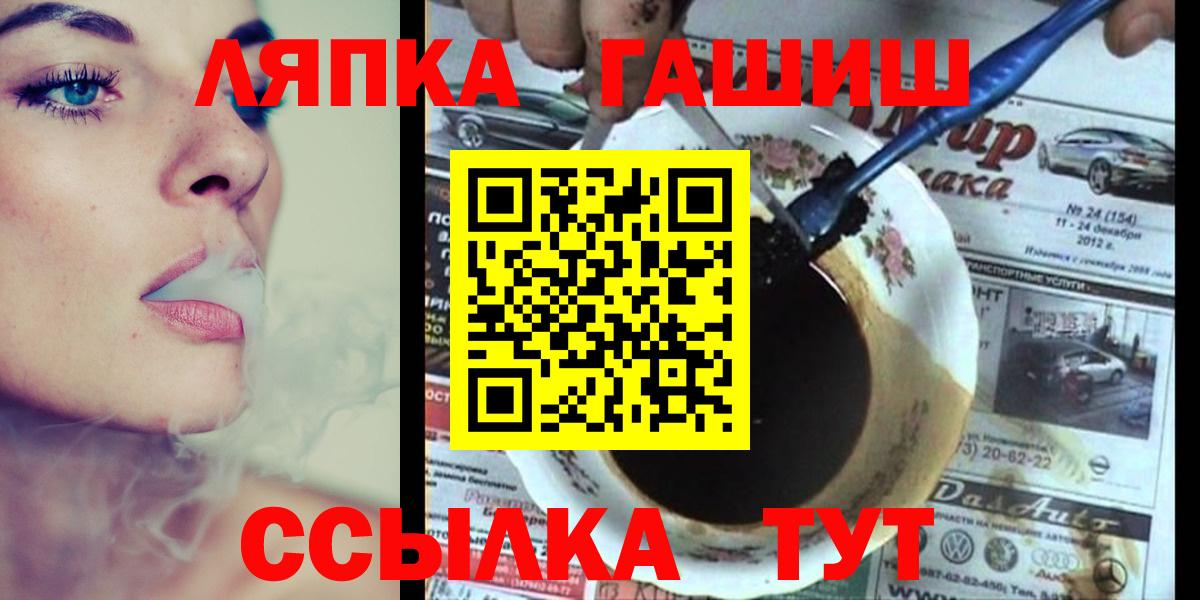 ГАШИШ гашик Сунжа