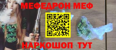первитин Кингисепп
