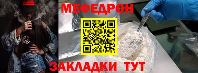 первитин Кингисепп