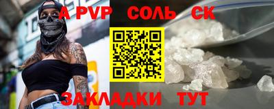 сатива Коммунар