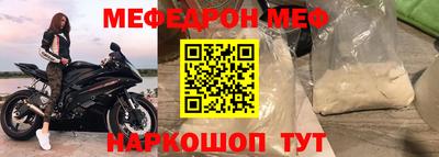 первитин Кингисепп