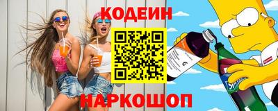 экстази Кинель