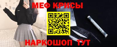 первитин Кингисепп