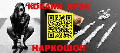 бошки Кимры