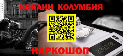 бошки Кимры