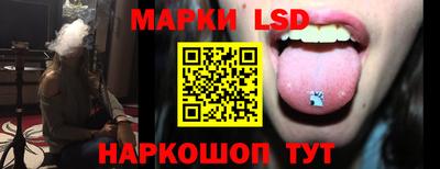 экстази Кинель