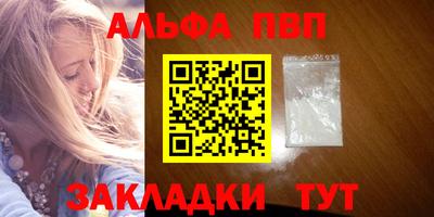 первитин Кингисепп