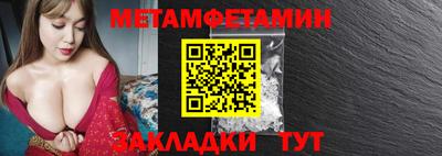 экстази Кинель