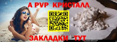 первитин Кингисепп