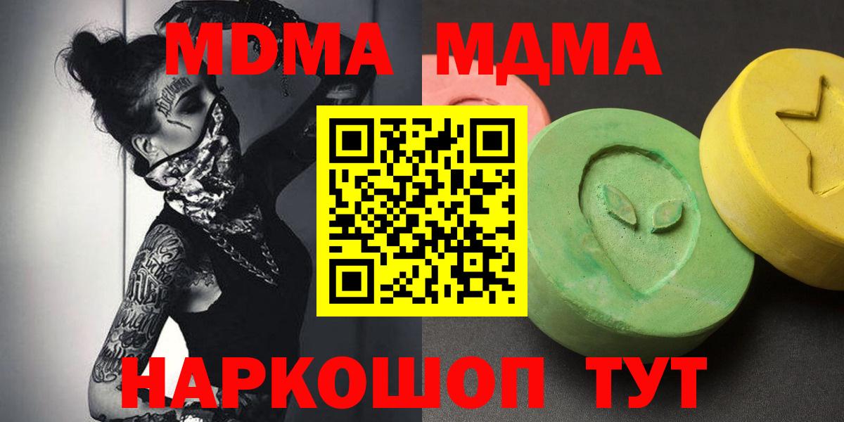 МДМА VHQ Сунжа
