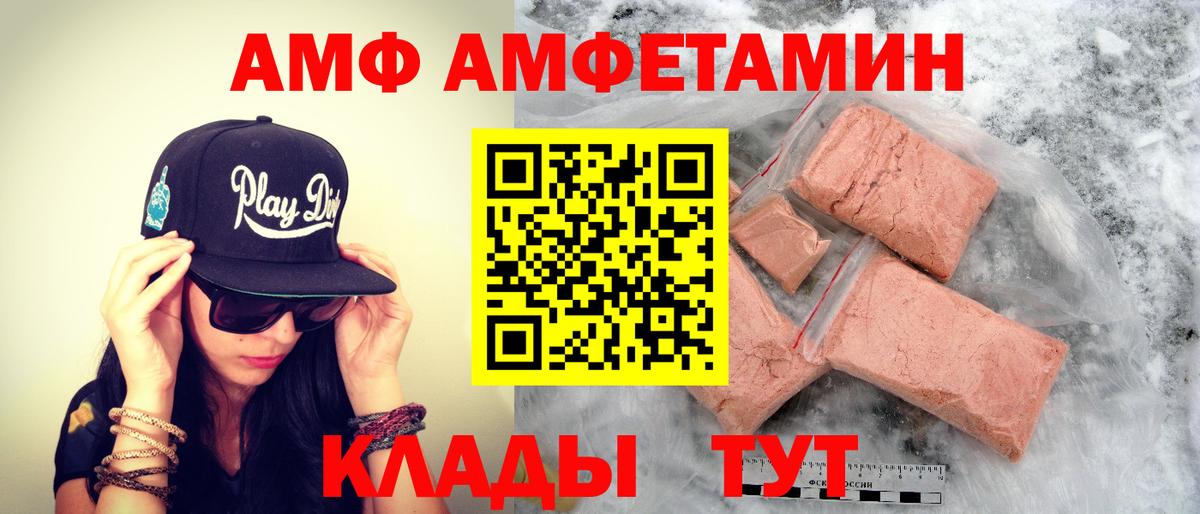 МЕТАМФЕТАМИН витя Сунжа