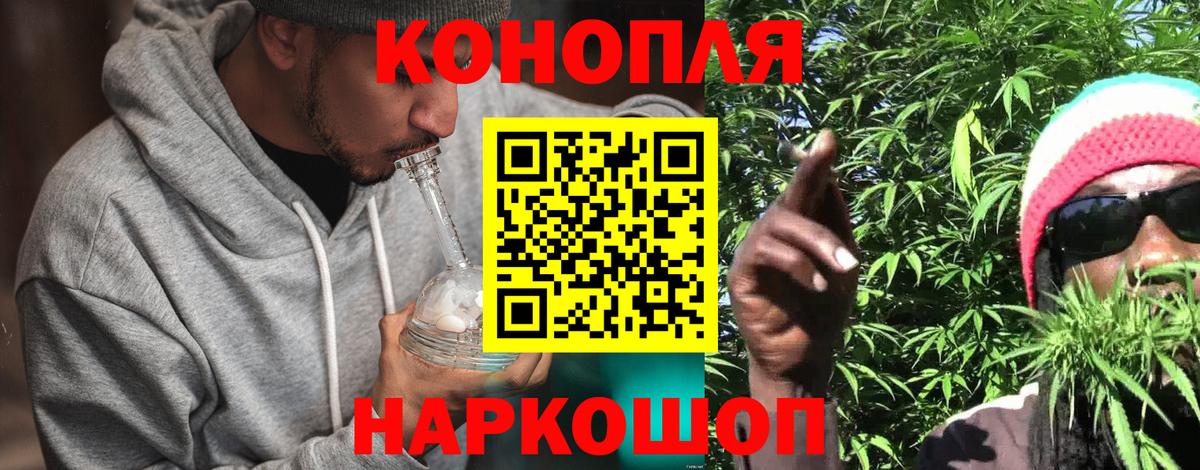 Конопля ГИДРОПОН  Вход с VPN  Марихуана AK-47  Шишки марихуана сатива  Сунжа 